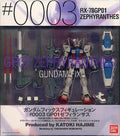 Gundam   Fix   Figuration   #0003   Rx-78   Gp-01   Zephyranthes