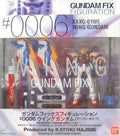 Gundam Fix Figuration GFF #0006 XXXG-01WE Wing Gundam