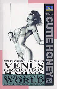 1/8 Scale Volks Hajime Sorayama Cutie Honey Resin Kit  (4518992300078)