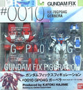 GUNDAM FIX FIGURATION #0010 RX-78GP04G GERBELA