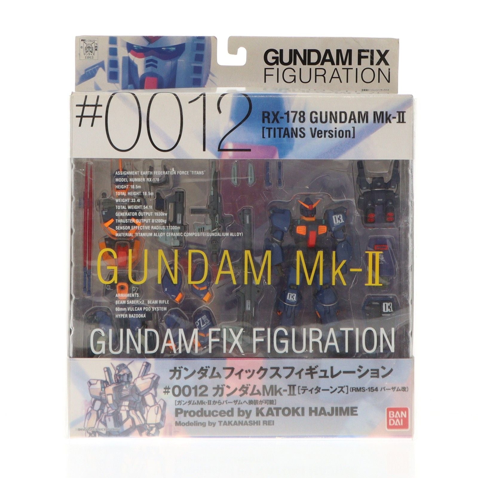 Gundam Fix Figuration GFF #0012 RX-178 Gundam MK-II Titan ver