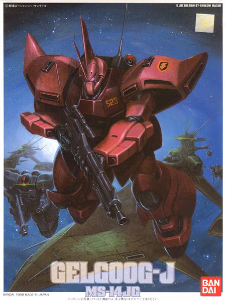 1/144 MS-14JG Gelgoog-J  (0027548)