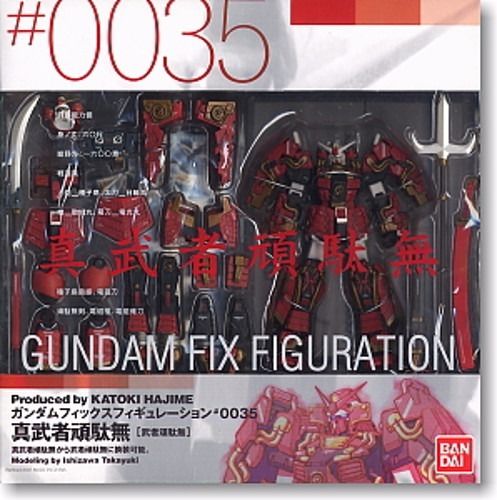 GUNDAM FIX FIGURATION #0035 SHIN MUSHA GUNDAM