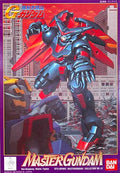 1/144 Master Gundam G Gundam Model Series  #0043727