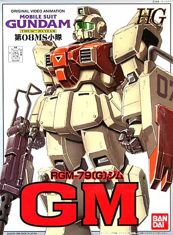 1/144 RGM-79(G) GM (0053281)