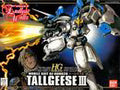HGFA Gundam-W Endless Waltz OZ-00MS2B Tallgeese III (0071259)