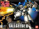 HGFA Gundam-W Endless Waltz OZ-00MS2B Tallgeese III (0071259)