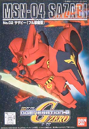 SD Gundam  MSN-04 Sazabi - 0072780