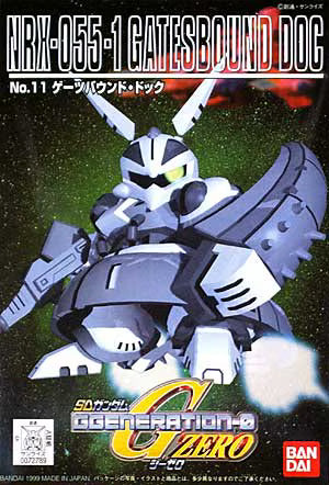 SD Gundam NRX-055-1 Gates Bound Doc - 0072789