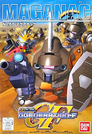 SD Gundam G Generation-F Maganac - 0078211