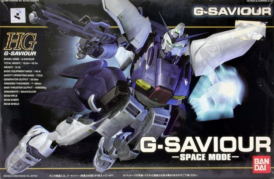 HG 1/144 G-Saviour Space Mode (0078676)