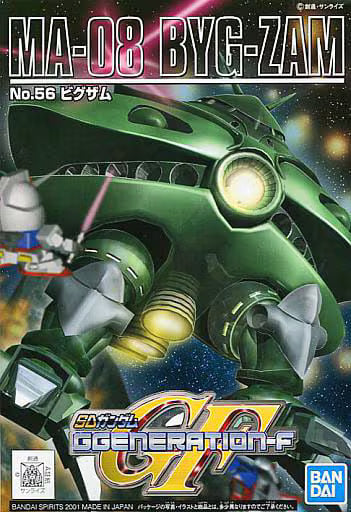SD Gundam G Generation-F MA-08 Byg-Zam - 0100368