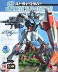 1/144 Strike Dagger- 0122243