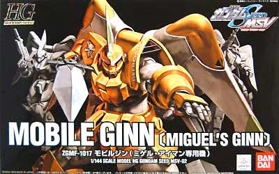 HG Gundam Seed MSV ZGMF-1017 Mobile Ginn (Miguel's Ginn) (0125302)