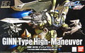 HG Gundam Seed MSV ZGMF-1017M Ginn Type High-Maneuve (0125655)