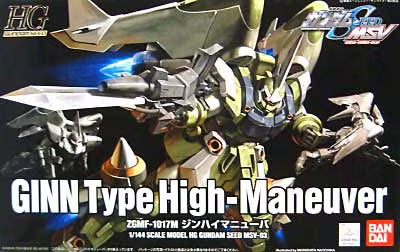 HG Gundam Seed MSV ZGMF-1017M Ginn Type High-Maneuve (0125655)