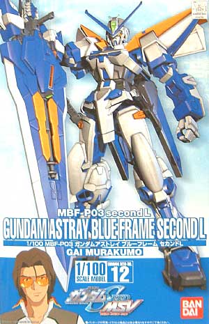 MBF-P03 second L Gundam Astray Blue Frame Second L (0126796)