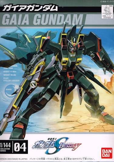 [04] FG 1/144 Gaia Gundam- 0131424