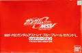 1/100 MBF-P03secondL Gundam Astray Blue Frame Second L (Red Version) (0131891)