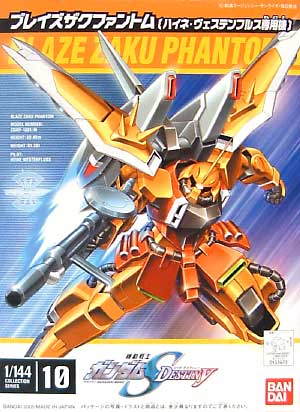 1/144 Blaze Zaku Phantom - 0133973