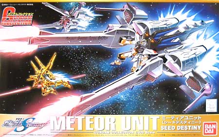 Gundam Collection Meteor Unit Seed Destiny (0138417)