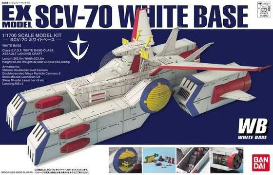 EX Model SCV-70 White Base  (0146737)