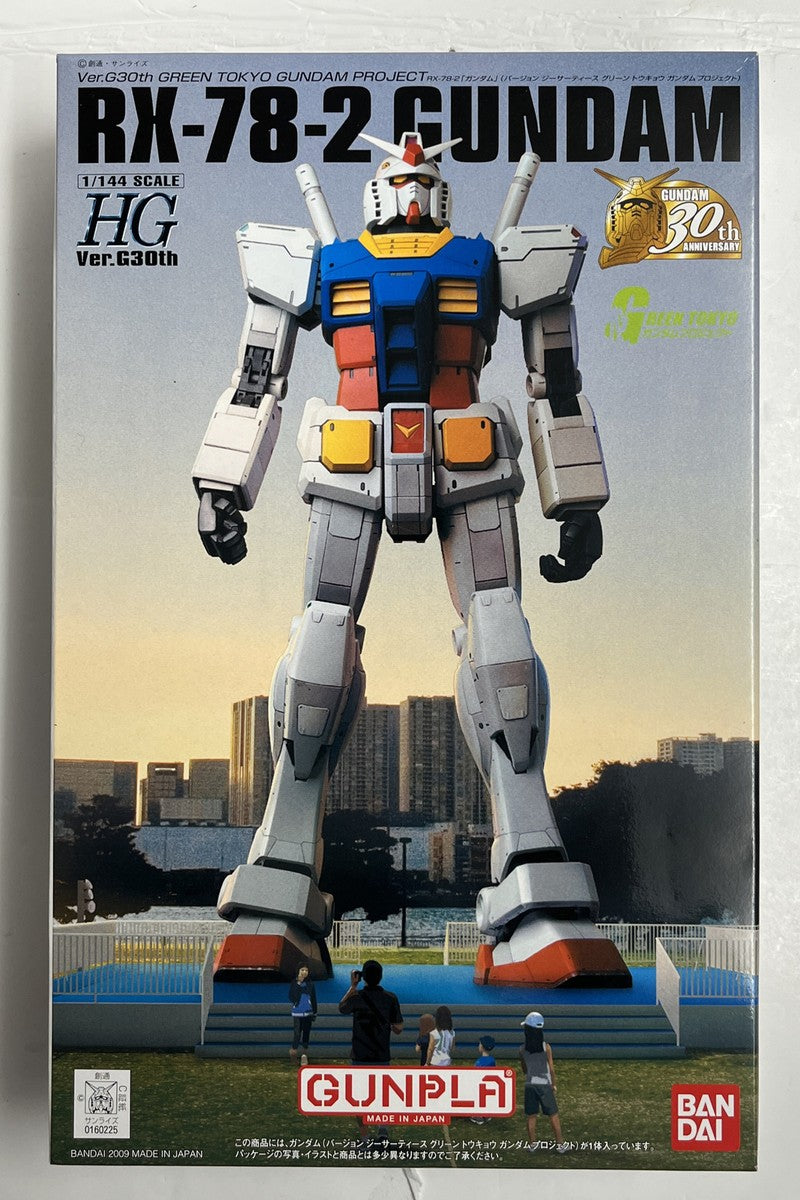 BANDAI RX-78-2 GUNDAM - VER:G30TH GREEN TOKYO GUNDAM PROJECT 1/144 (01 ...