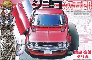 Jigoro Jigorou Okada Nana Toyota Celica 1600GT (040553)