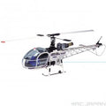 Hirobo 30 SCALE LAMA SA-315B 2B (WHITE) Open Box (0412-931)