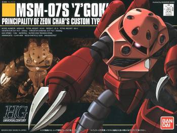1/144 HGUC MSM-07S Z'Gok Char's Custom "Mobile Suit Gundam" (0100568)
