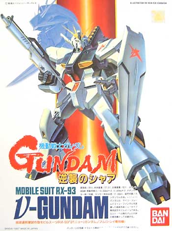 Mobile Suit RX-93 ν-Gundam (0010420)