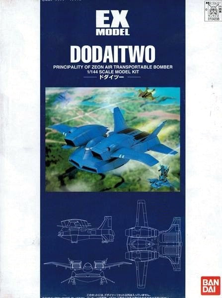 EX Model Dodaitwo Principality of Zeon Air Transportable Bomber (0104208)