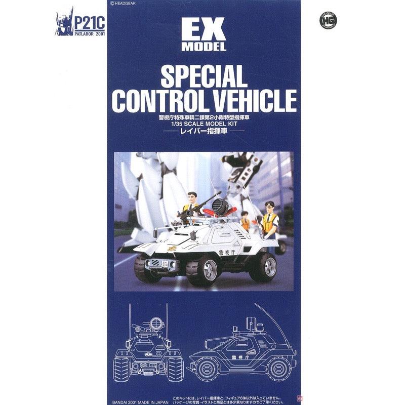 Bandai 0104209 EX-03 Special Control Vehicle Patlabor