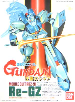 Mobile Suit RGZ-91 Re-GZ (0010421)