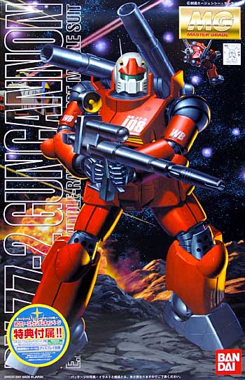 Master Grade RX-77-2 Guncannon (0107017)