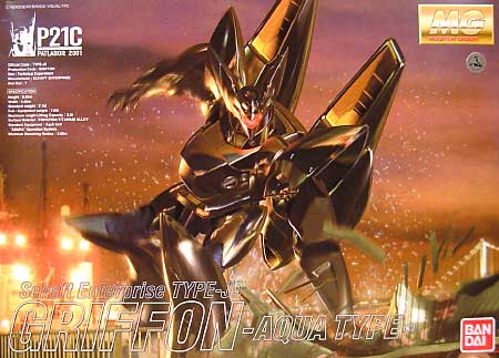 MG 1/35  Schaft Enterprise Type-J9 Griffon-Aqua Type (0108830)