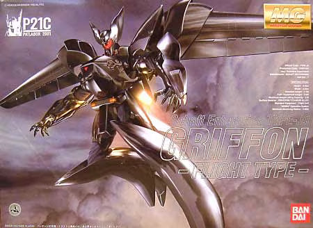 MG 1/35 Schaft Enterprise Type-J9 Griffon -Flight Type- ( 0112824 )