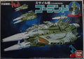 Bandai [Space Battleship YAMATO] Missile Warship - 0011581