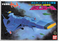 Bandai Space Battleship Yamato, Cruiser Gamilas New Desler Ship 1/6000 (0011674）