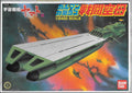 Bandai Space Cruiser Gamilas Battle Aircraft Carrier 1/2400 (0011729)