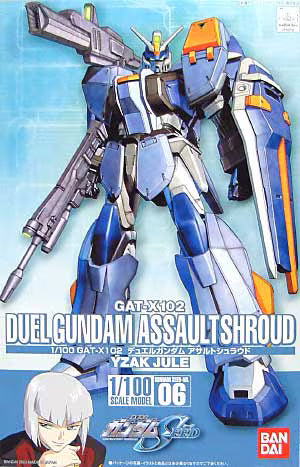 GAT-X102 Duel Gundam Assault Shroud (0119250)