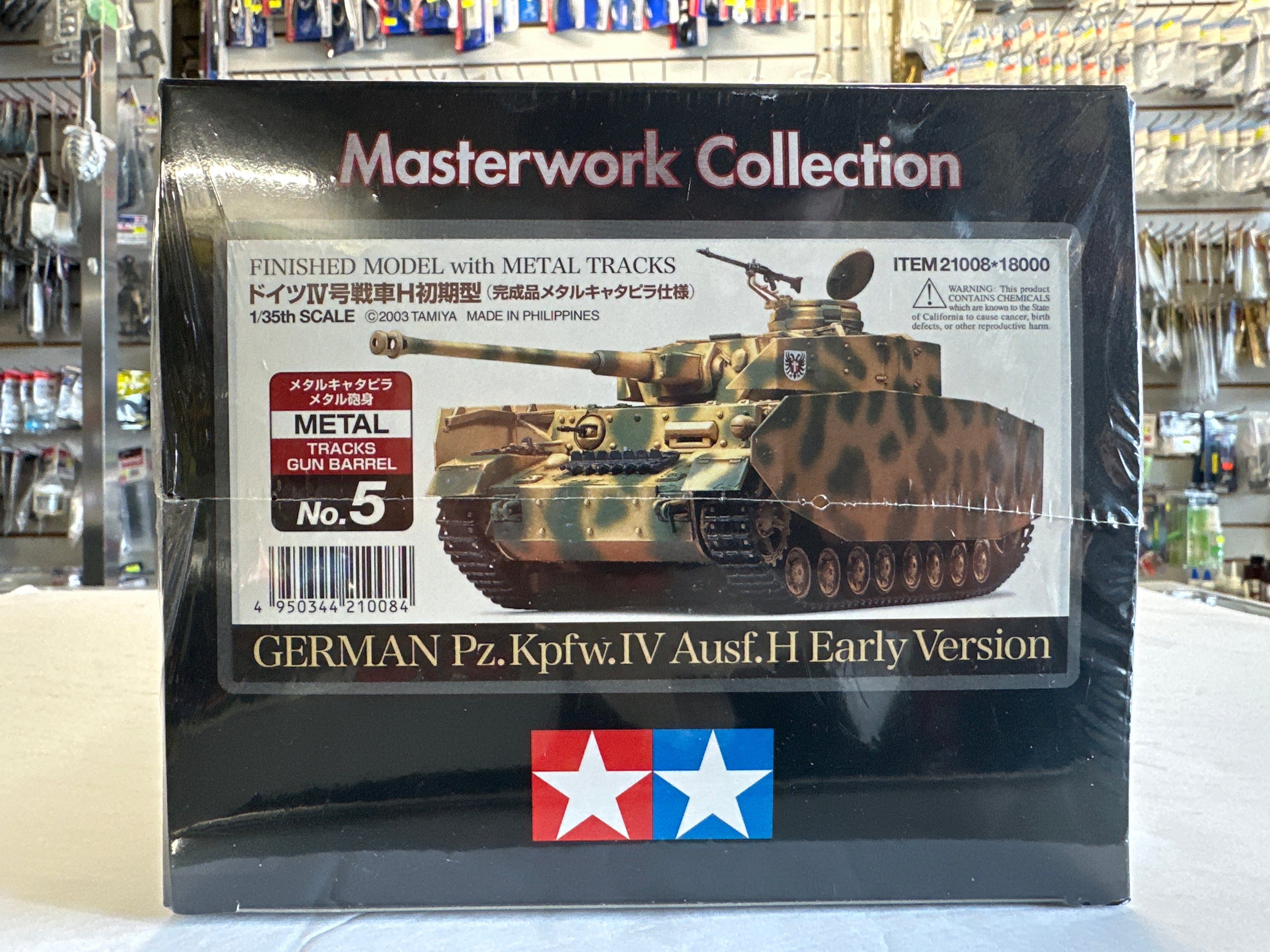 German Pz.Kpfw.IV Ausf.H Early Version Finished Model 1/35 Tamiya Masterwork Collection