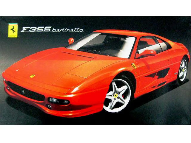 Fujimi 1/24  Ferrari F355 Berlinetta (12180)