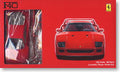 Fujimi 1/24  Ferrari F40  (122946)
