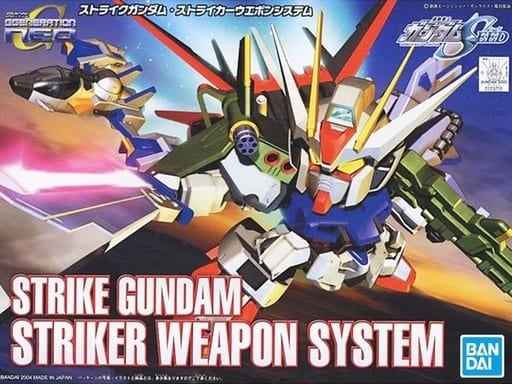 SD Gundam BB Senshi Strike Gundam Striker Weapon System (0123716)
