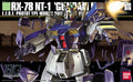 High Grade (HG) RX-78 NT-1 "Gundam NT-1" (0125650)