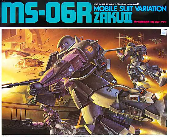 MS-06R ZAKU II Mobile Suit Variation (0001329)