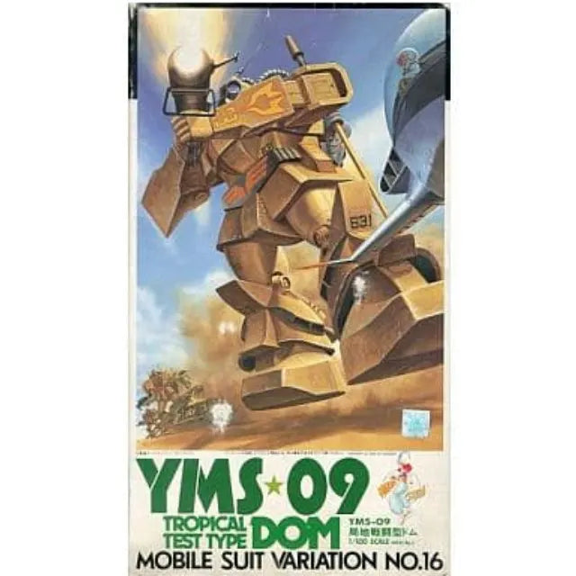 1/100 YMS-09 Dom Tropical Test Type  (0001332)