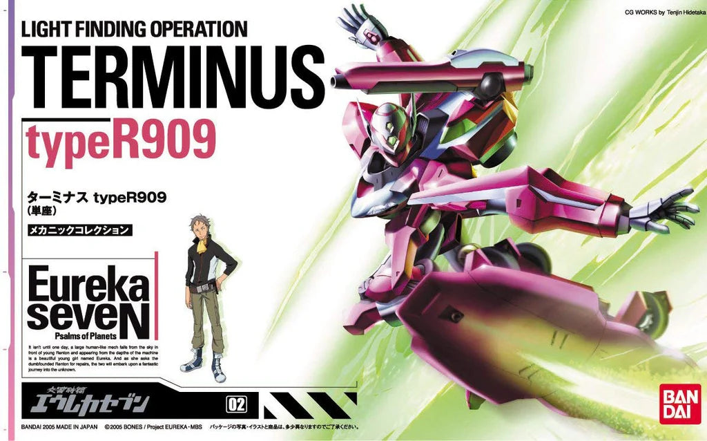 Eureka Seven Terminus Type R909 (0134115)