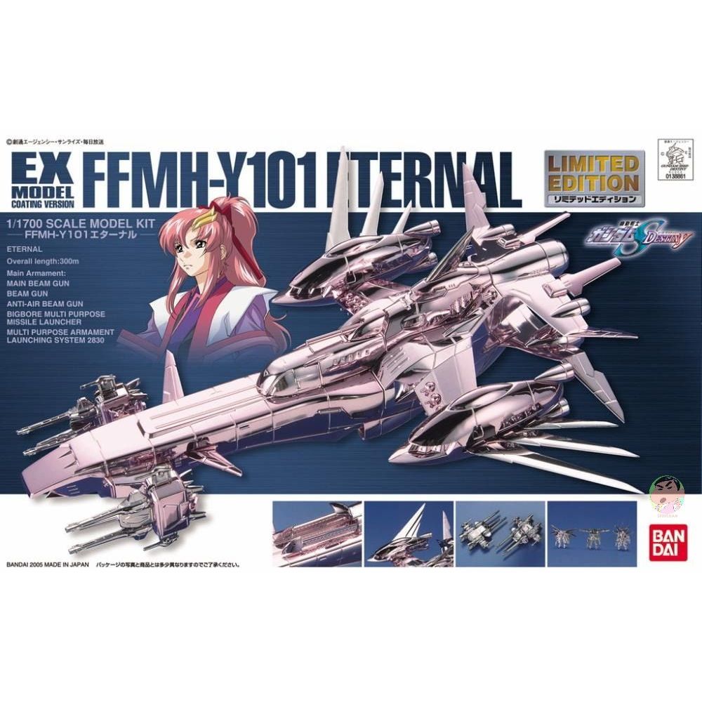 EX Model FFMH-Y101 Eternal Limited Edition (0138861)